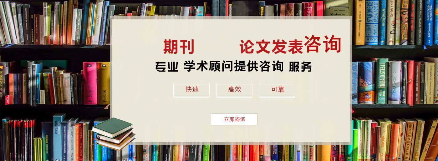 檔案職稱論文發表