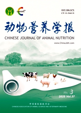 動物營養學報封面