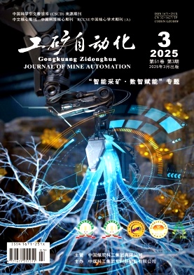 工礦自動化封面