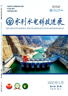 水利水電科技進展封面