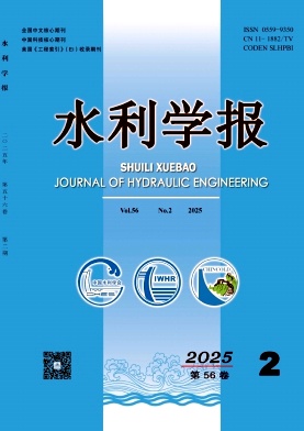 水利學(xué)報(bào)封面