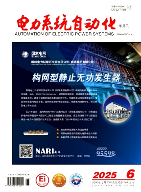 電力系統自動化