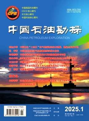 中國石油勘探
