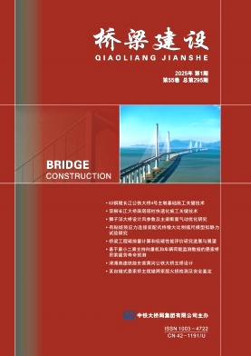 橋梁建設(shè)