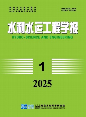 水利水運工程學報