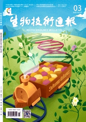 生物技術通報