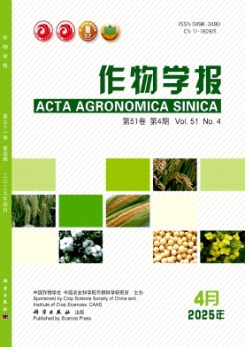 作物學(xué)報(bào)