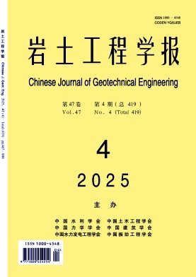 巖土工程學報
