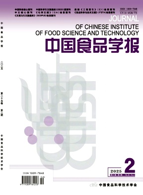中國食品學報