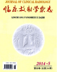 臨床放射學雜志