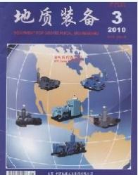 地質裝備