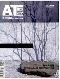 建筑技藝征稿地址