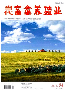 當代畜禽養殖業