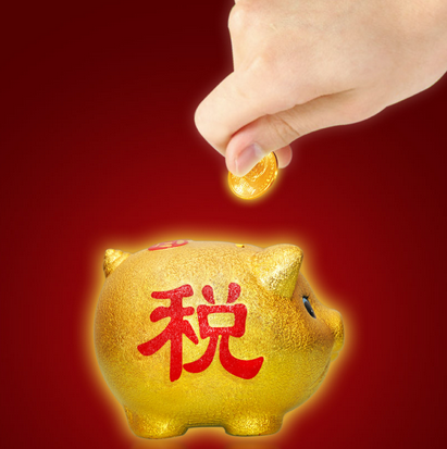 論述稅收管理中增值稅的應用發展