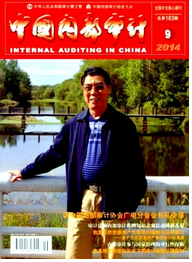 北京審計工程師晉級條件有哪些