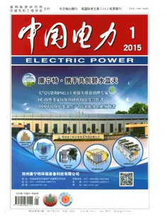 工程師2016年在發表論文時要注意什么問題