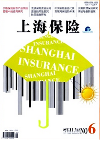 加強保險新應(yīng)用建設(shè)制度模式