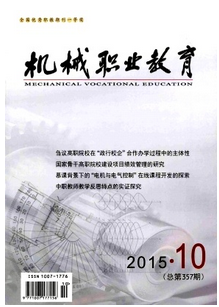 機械制造技術(shù)新發(fā)展狀況