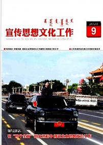 中國司法鑒定雜志主要征收什么方面的論文