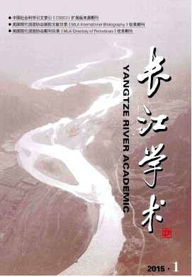 學(xué)術(shù)論文中字體上有什么要求呢