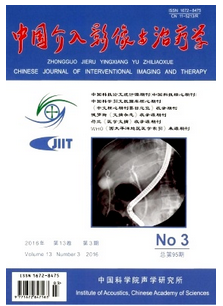 中國介入影像與治療學