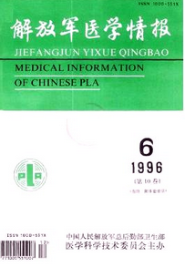 解放軍醫(yī)學(xué)情報主要面向哪類人群