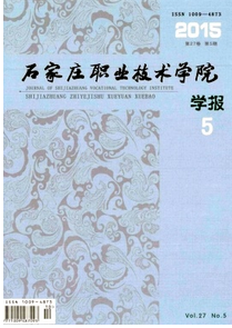 河北技校教師職審需要滿足什么條件