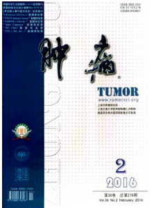 腫瘤雜志最新投稿論文