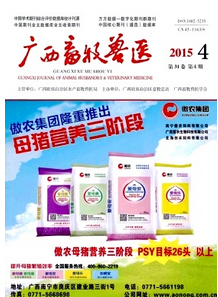 畜牧獸醫畢業專業論文選題有哪些原則