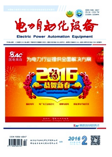 電力類論文開題報告方式有哪些