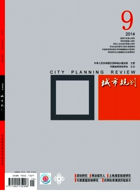 城市規劃建設新措施制度應用