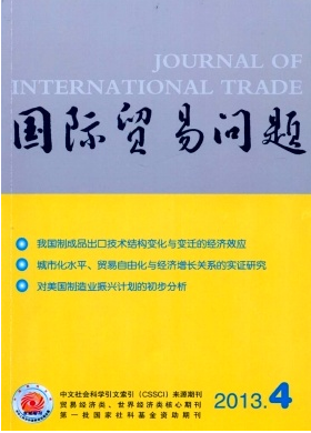 中國對非投資新貿易應用方向