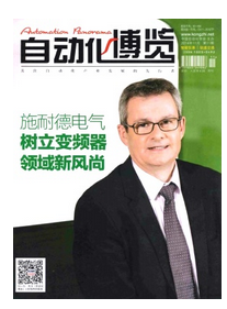 電氣自動化技術中電力新應用倡議