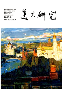 貴州苗族蠟畫新應用發展