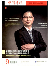 青海律師論文選題有何要求