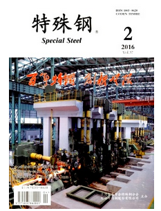 特殊鋼雜志最新收錄目錄