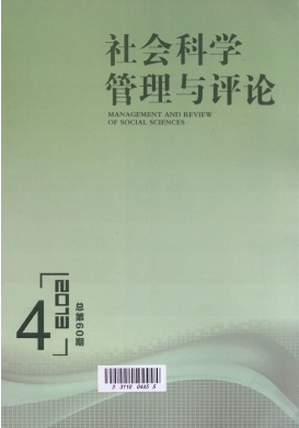 寧波社科研究類職稱評審有什么條件呢