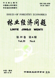 2016年林業(yè)類收錄較好的期刊有哪些