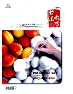 2016年甘肅中小學評審條件有哪些呢