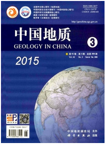 中國地質期刊好發(fā)表嗎