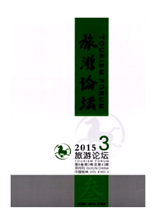 旅游管理專業新改革發展形式