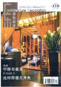 廣東室內設計師任職要滿足什么資格