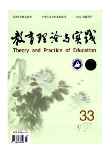 教育理論與實踐雜志一個版面需要多少字符