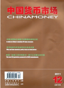 中國貨幣市場雜志面向哪里人群呢
