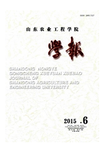 山東農(nóng)藝師中級職稱評定條件有哪些呢