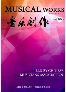 音樂創(chuàng)作雜志能發(fā)表職稱論文嗎