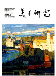 北京美術文學論文怎么發表