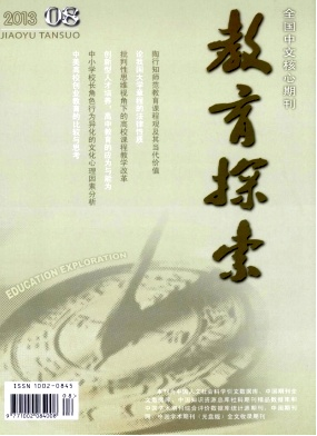 黑龍江教師申報小中高職稱在什么時候評審