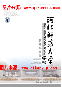 師范生畢業(yè)論文格式有何要求