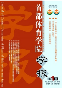 北京體育論文創作中注意的幾個方面